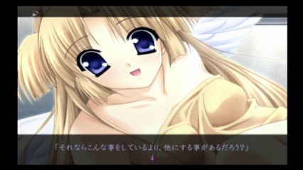 Monochrome 花織ルート #8