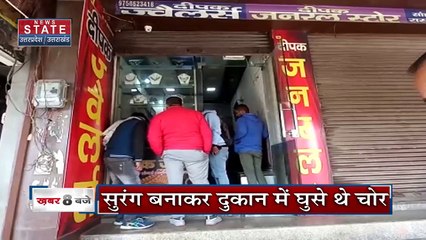 Uttar Pradesh : Meerut में चोरों से तिजोरी नहीं टूटी तो लिख दिया सॉरी