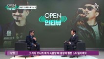[OPEN 인터뷰]슬램덩크 3040 표심 공략?…박상민 ‘투표장으로 가는 길’