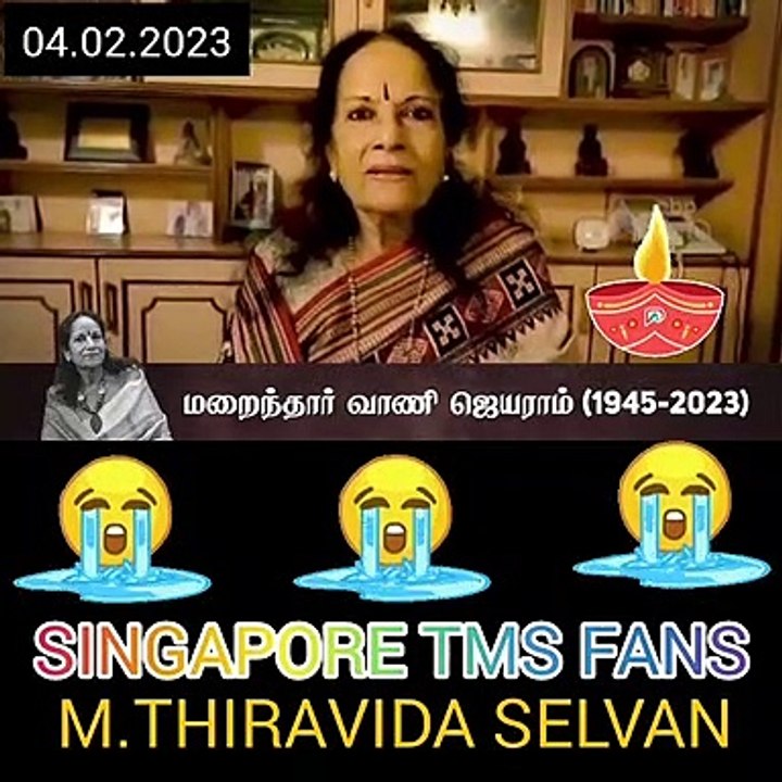 playback singer Vani Jayaram passes away  Died...