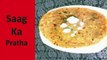 Saag Ka Paratha Saag paratha Recipe is one Breakfast Recipe. Saag Ka Paratha Pakistani Recipe.