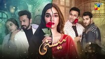 Meesni - Episode 18 Teaser ( Bilal Qureshi, Mamia ) 1st February 2023 -