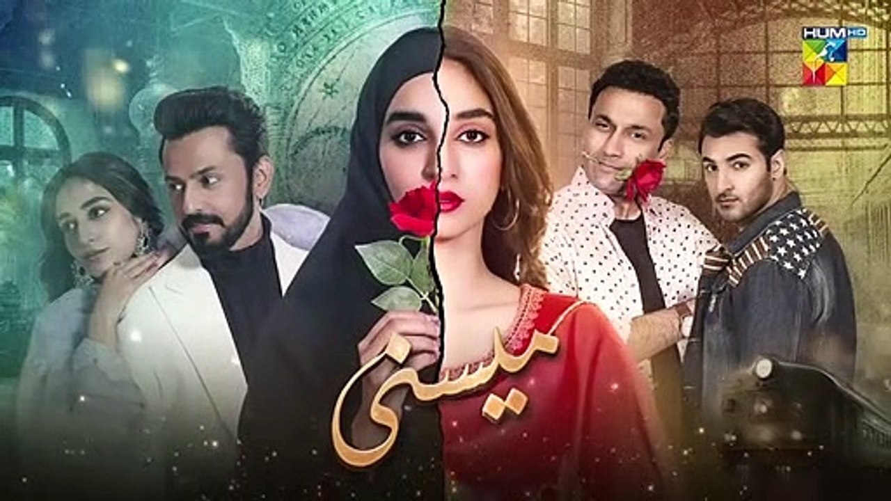 Meesni - Episode 18 Teaser ( Bilal Qureshi, Mam...