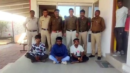 महिला से मोबाइल व पर्स लूटपाट के मामले में तीन आरोपी गिरफ्तार