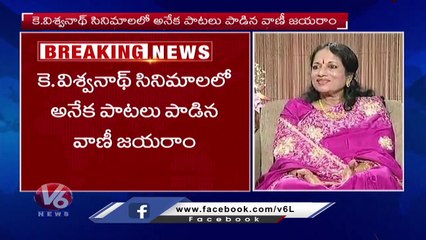 Veteran Singer Vani Jayaram Passes Away At The Age Of 78 _ V6 News