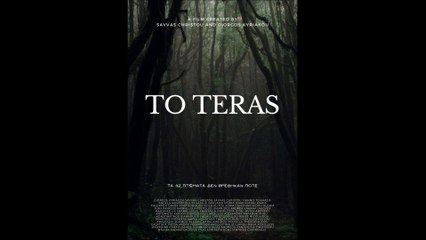 To teras - Official Trailer © 2023 Comedy, Mystery, Thriller