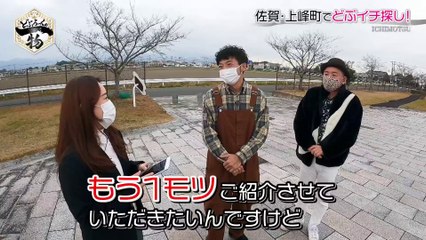 どぶろっくの一物 エビフライに人生を捧げたEBI研究所とは！？