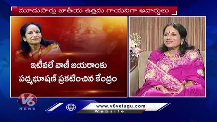 Singer Vani Jayaram Passed Away Due To Health Issues _ Chennai _ V6 News