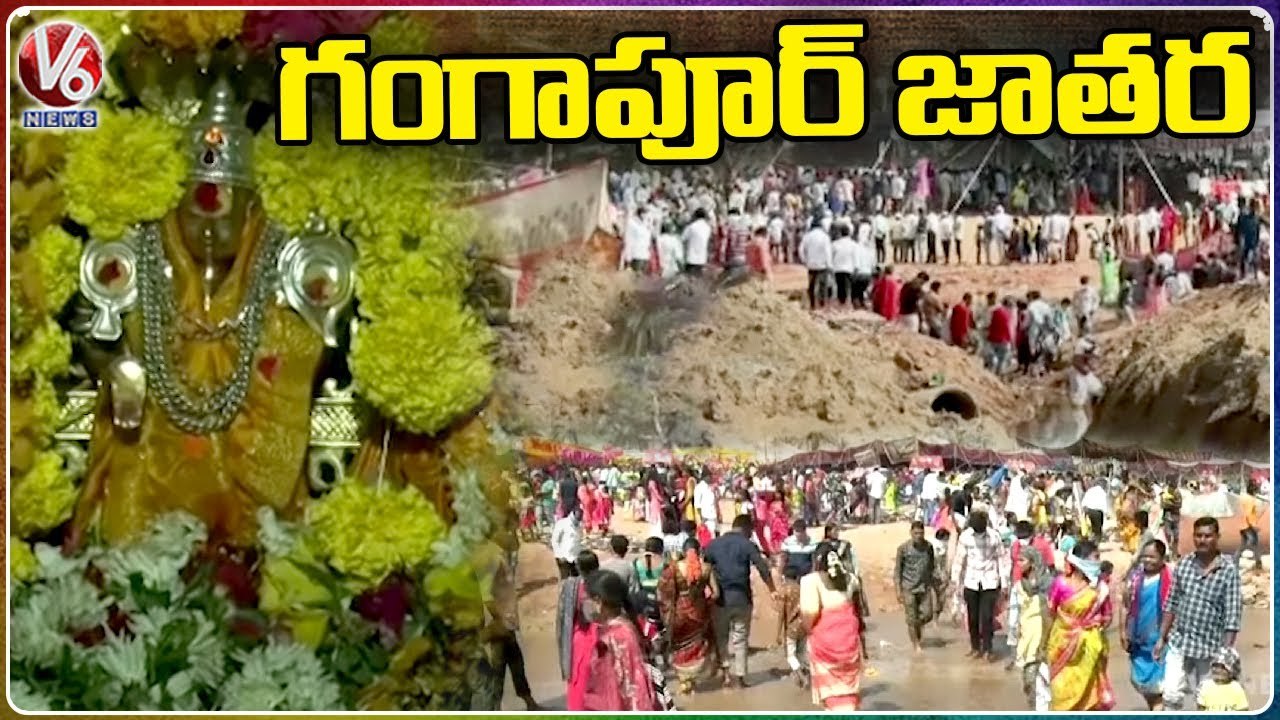 Devotees Huge Rush At Gangapur Jatara _  Sri Balaji Venkateshwara Swamy Devasthanam _ Asifabad _ V6