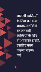 Bal gagadhar Tilak Motivation||#shorte#video#बाल गंगा धर तिलक गंगा