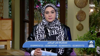 فقرة مفتوحة للرد على تساؤلات جمهور برنامج بيت دعاء