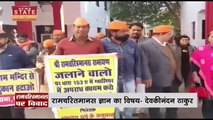 Ramcharitmanas Controversy : रामचरितमानस विवाद में स्वामी प्रसाद मौर्य समेत 9 पर केस दर्ज