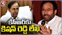Union Minister Kishan Reddy Letter To CM KCR About Funds To Regional Ring Road _ V6 News