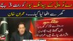 Imran Khan raises voice for Head of ARY News Ammad Yousuf