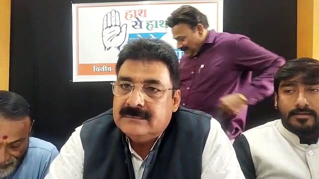 हाथ से हाथ जोड़ो अ​भियान को लेकर कांग्रेस की प्...