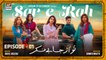 Sar-e-Rah Episode 1 | 4th February 2023 | ARY Digital