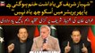 Imran Khan criticizes PM Shehbaz Sharif regarding Peshawar incident