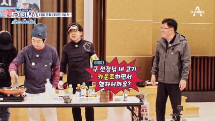 드디어 식사 시간☆ 시즌 1 이후 6년 만에 맛보는 긴꼬리 벵에돔의 맛은?