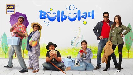Bulbulay Season 2 -Episode 188  4th January 2023  ARY Digital