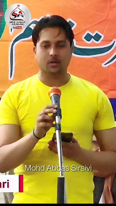 Allah Ke Ghar Main Koi Paida Nahi Hota #13rajab #13rajabstatus #13rajabwhatsappstatus