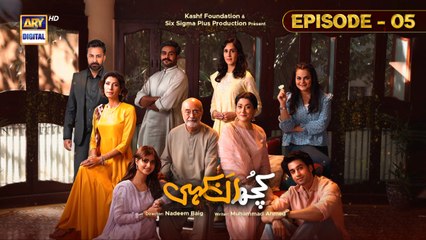 Kuch Ankahi Episode 5 | ARY Digital (Feb 4, 2023)