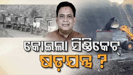 Naba Das Murder Case | Is mining mafia behind minister’s death?