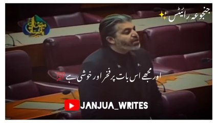 Ali Muhammad Khan Speech Ali Muhammad Khan Poetry We Stand With Imran Khan Status Janjua_writes05