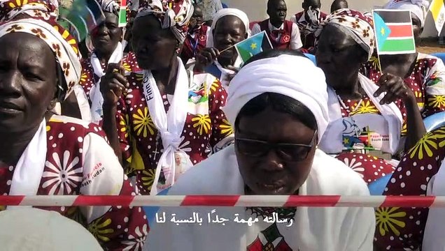 البابا فرنسيس يصل إلى كاتدرائية سانت تيريز في جوبا وسط جو احتفالي