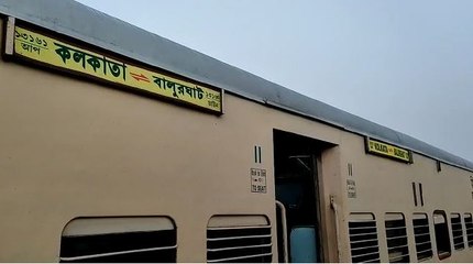 বাজেটে বালুরঘাট-হিলি রেল প্রকল্পে ১৯০ কোটি টাকা বরাদ্দ করেছে কেন্দ্র, খুশি বিজেপি