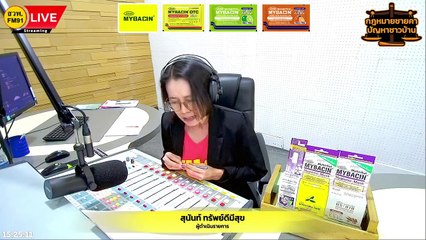 เป็นกรรมการคัดเลือก แต่กลับพิจารณาให้ทุนตัวเอง แบบนี้ก็ได้เหรอ? : กฎหมายชายคา ปัญหาชาวบ้าน โดย ศาลปกครอง : 4 ก.พ. 66