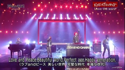 SEKAI NO OWARI ♪Love the warz [SPECIAL Edition Live 2013]【 HD】
