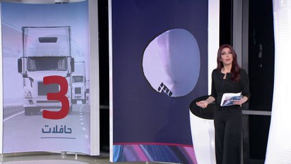 الساعة 60 | حجم منطاد "التجسس" الصيني في سماء أميركا يعادل 3 حافلات