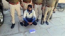 डूंगरपुर बैंक लूट का आरोपी पिस्टल व कारतूस सहित गिरफ्तार