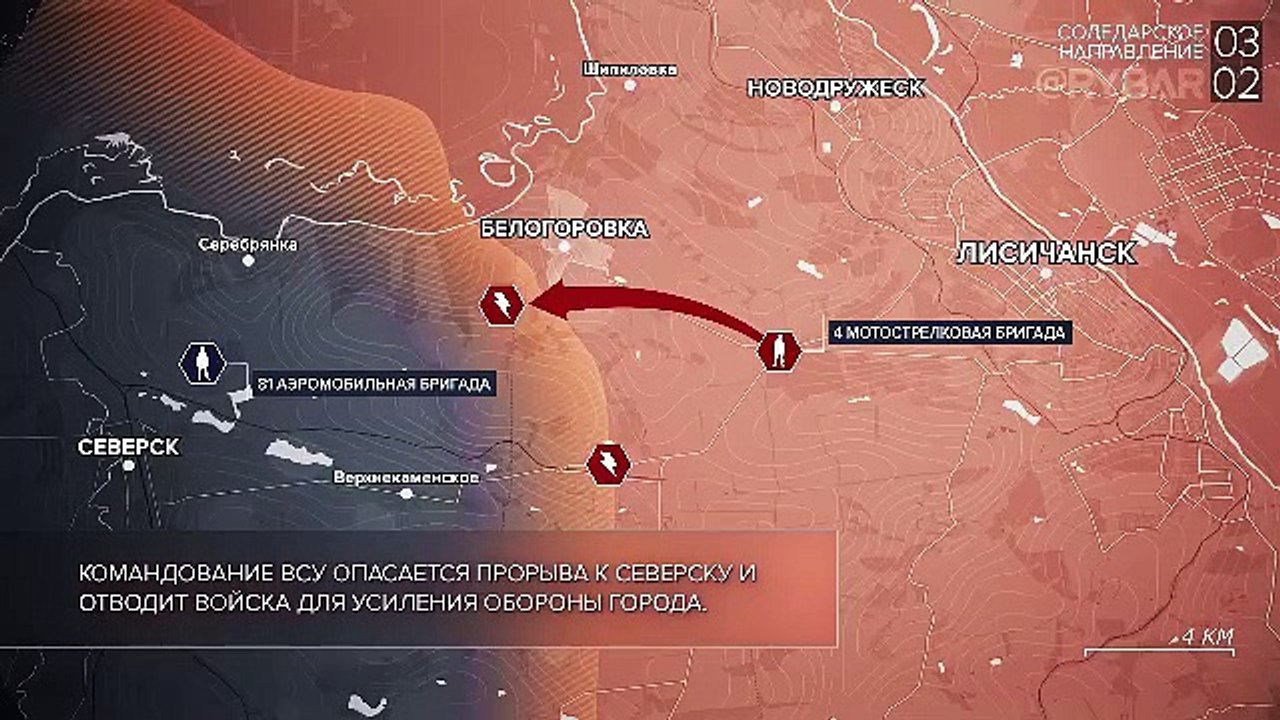 Хроника СВО (03.02.2023)