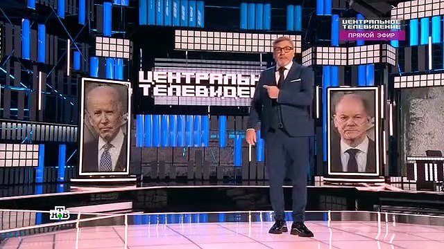 Центральное телевидение (04.02.2023)