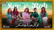 Sar-e-Rah Episode 2  Teaser  ARY Digital
