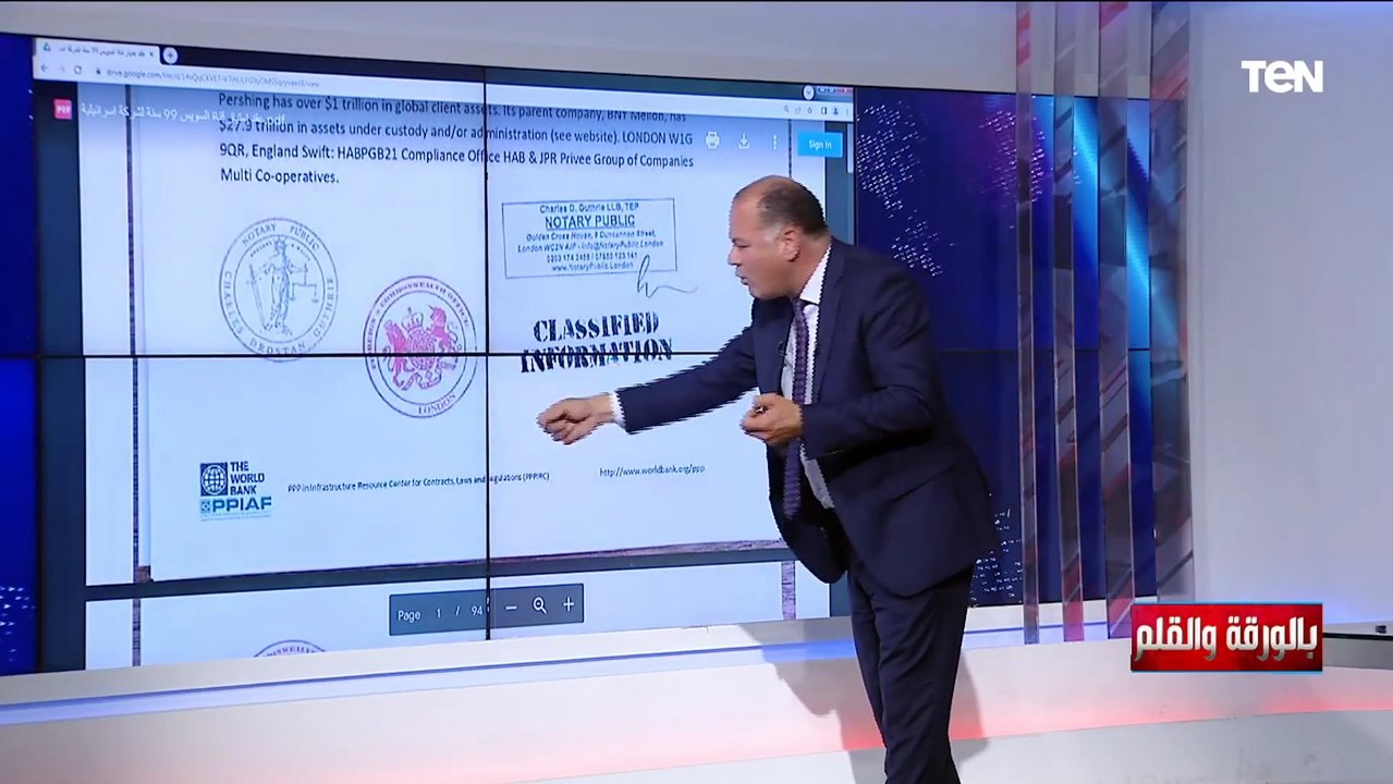 الديهي يفجر مفاجأة بخصوص نصاب دولي وصهـ.يوني متعجرف وإخواني حقير عن شائعة قناة السويس