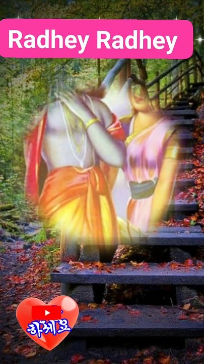 Bhakti
