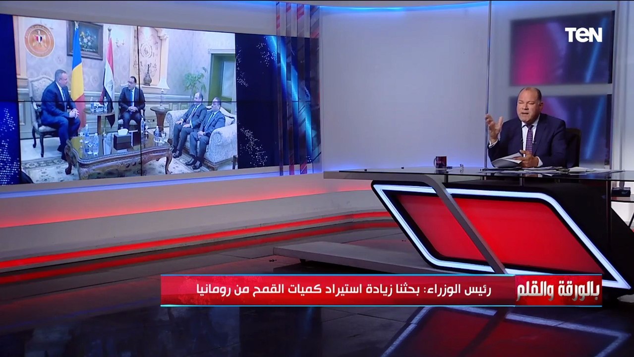الديهي: تحركنا باتجاه رومانيا سيكون البوابة لدخول المنتجات المصرية في دول شرق أوروبا