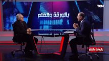 الدكتور محمود أباظة يتحدث عن الحرب الباردة والأزمة الاقتصادية العالمية وتأثير ذلك على مصر