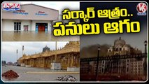 TS Govt Negligence On Newly Constructed Buildings | Secretariat | Collectorate Complexes|V6 Teenmaar