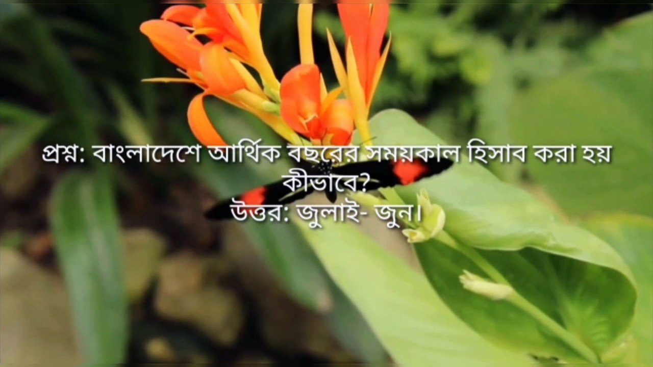 সাধারণ জ্ঞান “আমার ভাইয়ের রক্তে রাঙানো একুশে ফেব্রুয়ারী গানটির কে রচনা করেন Learning Time