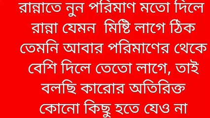 এটি শেষ পর্যন্ত দেখুন জীবন বদলে যাবে।। _quote _quotes _motivation _author _motivationalvideo _author(360P)