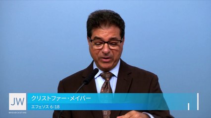 クリストファー･メイバー  いつでも祈り，エホバとの絆を強める
