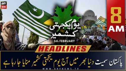 ARY News Prime Time Headlines | 8 AM | 5th February 2023