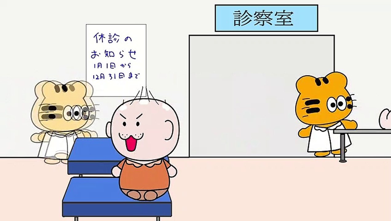 にゃんこの緊急病院