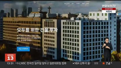 '증권 토큰' 제도권 안으로…자본시장 지각 변동