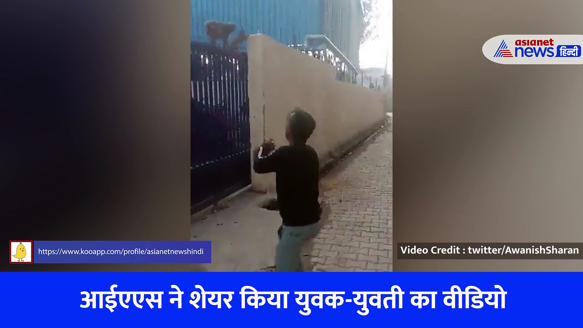 डॉग के साथ अत्याचार व क्रूरता का वीडियो, आईएएस ने ट्विटर पर पूछा कि असली जानवर कौन?