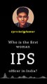 First Women IPS officer in India? | Episode - 001 | Prashant Kumar | @preciselypkumar | #ips #ipsofficer #indian