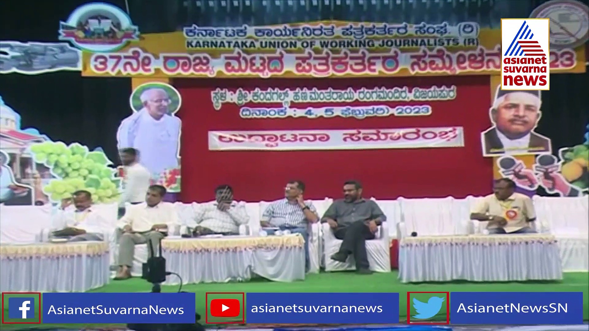 ನವಮಾಧ್ಯಮಕ್ಕೆ ಗೇಟ್‌ಕೀಪರ್‌ ವ್ಯವಸ್ಥೆ ಅಗತ್ಯ: ಪತ್ರಕರ್ತರ ಸಮ್ಮೇಳನದಲ್ಲಿ ರವಿ ಹೆಗಡೆ ಸಲಹೆ